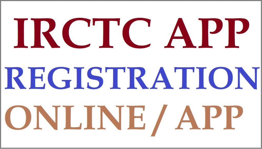 irctc login id and password registration on irctc app